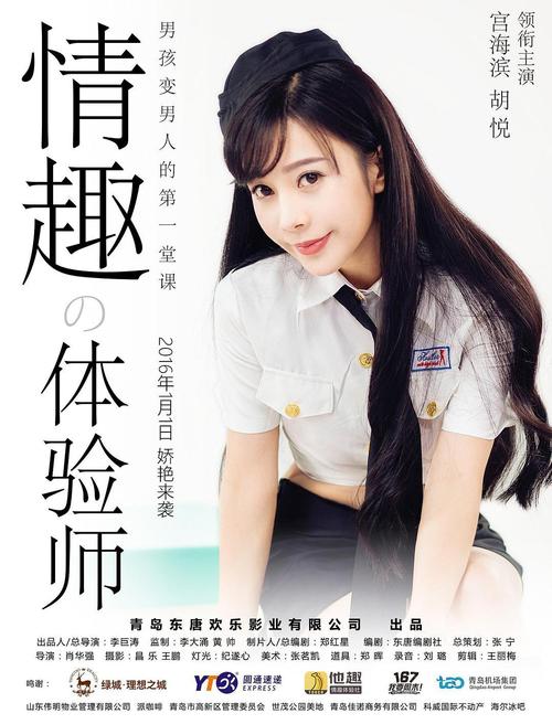 新婚妻子的Cosplay生活游戏介绍 婚后情趣体验全攻略