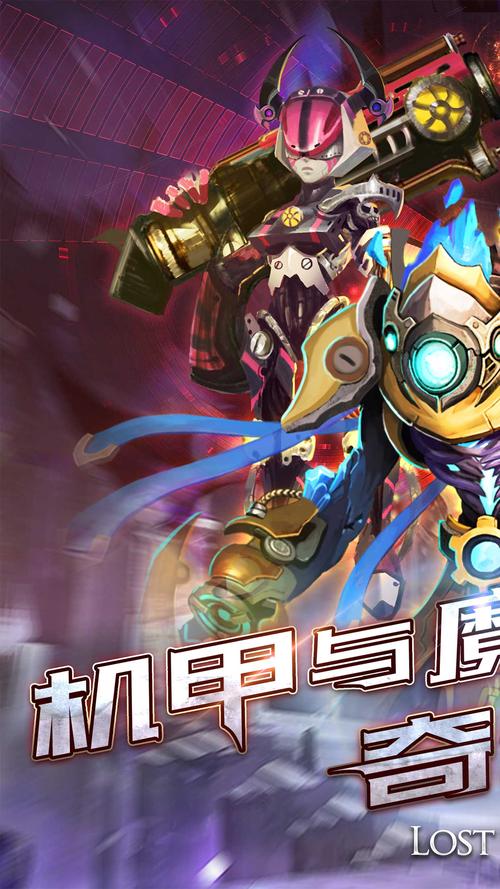 最新版遗失官方正式版下载地址在这里