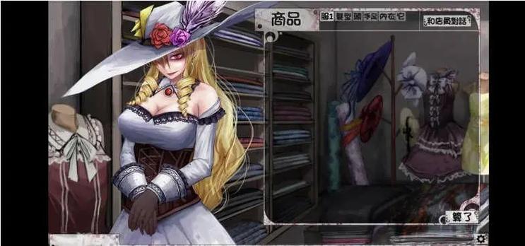 精灵的性爱农场杨过游戏玩法攻略大全分享