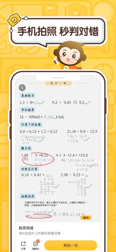 家族事业官方正式版下载最新版 轻松获取完整安装包