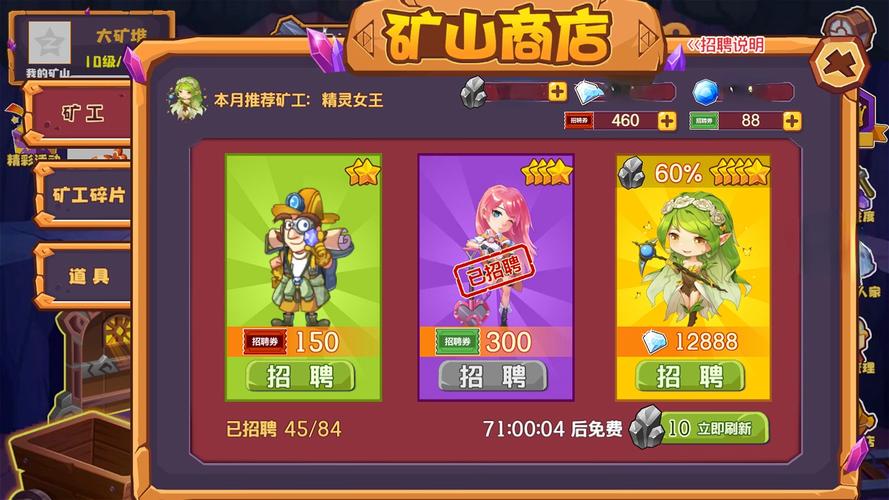 精灵的性爱农场官方网站下载安装指南