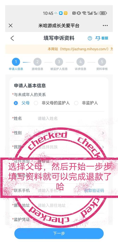微信关爱系统游戏介绍 常见问题解答与实用指南