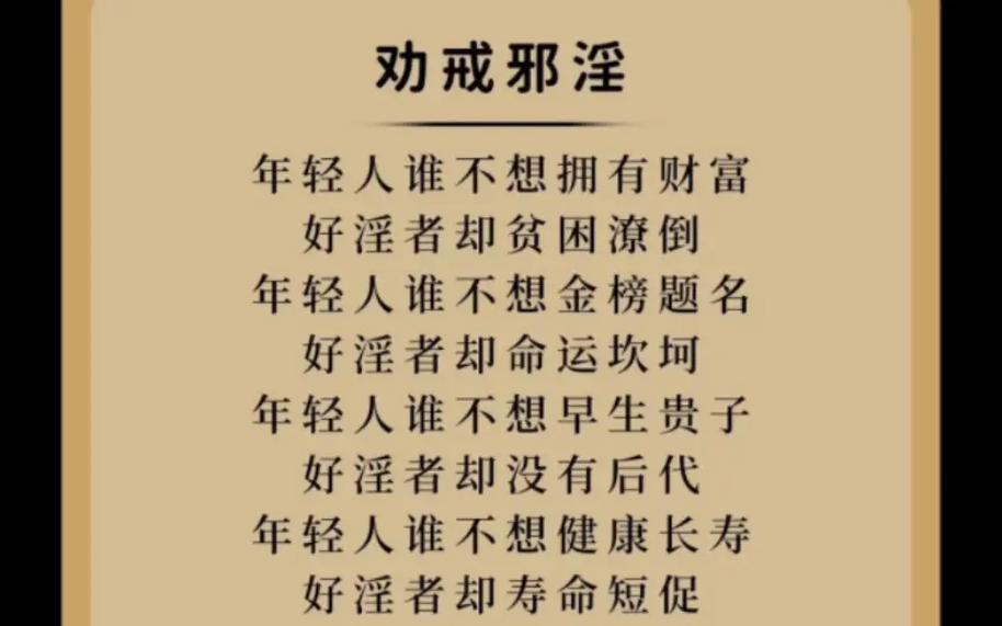 欲望之戒最新版本是多少 如何升级到最新版