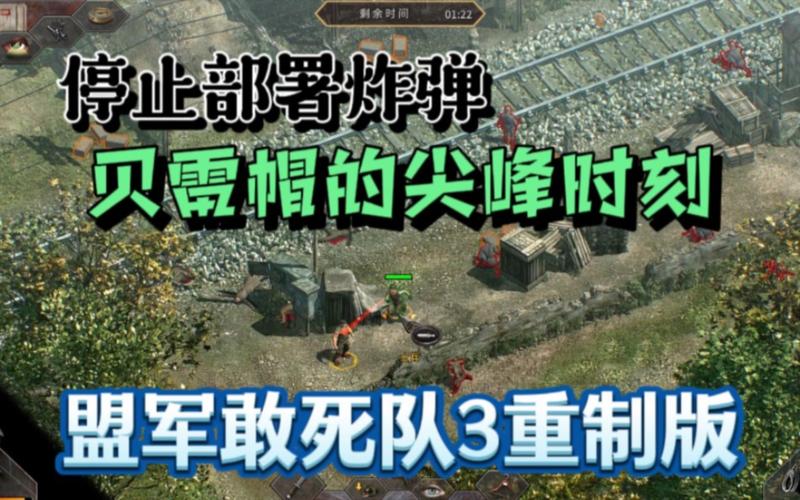 母上攻略3重制版下载方法 轻松获取游戏