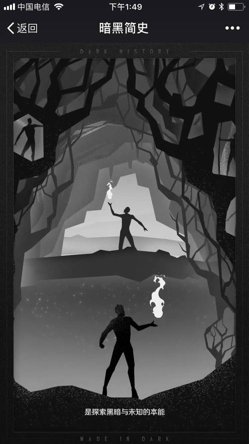 黑暗伴侣下载全攻略 解决安装过程中的常见问题