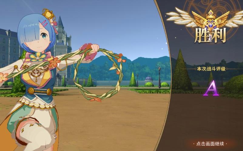 安娜激动人心的感情安卓手游最新攻略