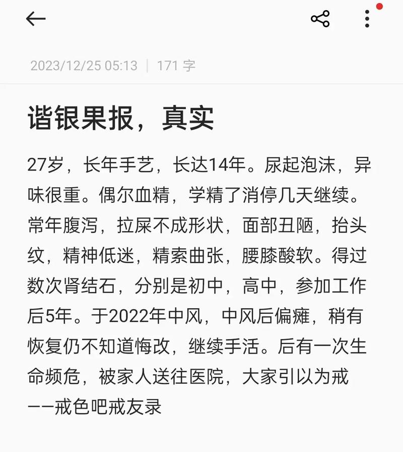 欲望之戒汉化版最新更新内容一览 新增功能抢先看