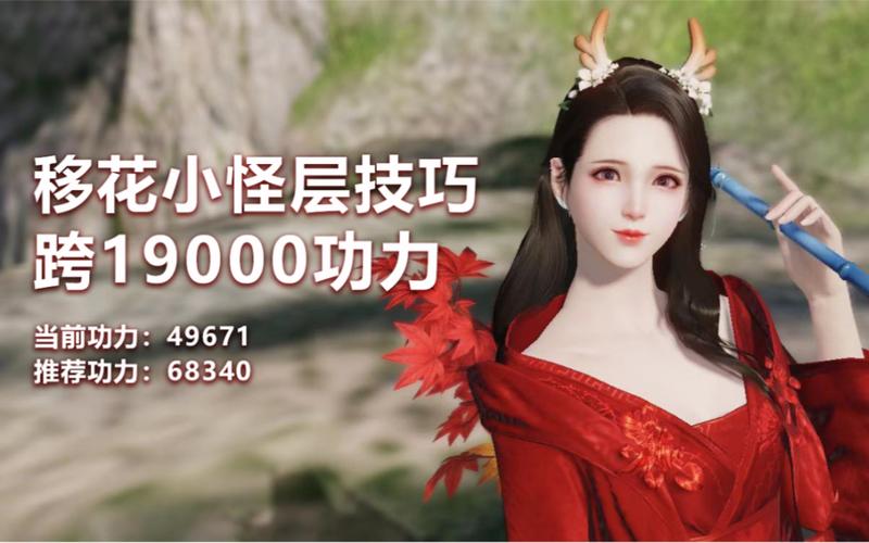 淫魂狩猎最新版本通关技巧和隐藏关卡揭秘