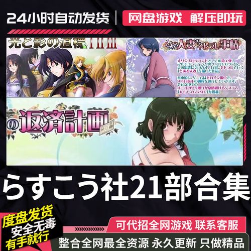 母上攻略旧版合集最新版本详细玩法解析