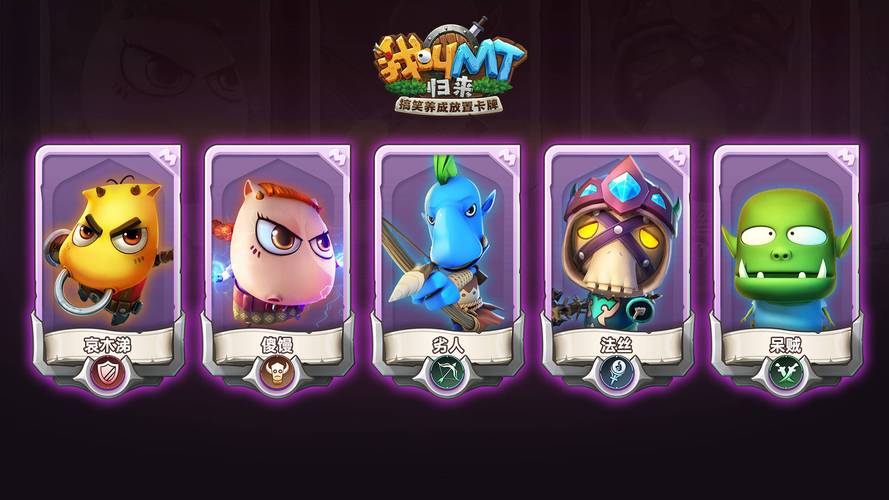 祈愿之旅最新版本角色推荐 最强阵容搭配指南