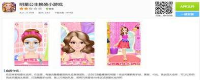 玉莲之剑下载教程 手把手教你快速安装游戏