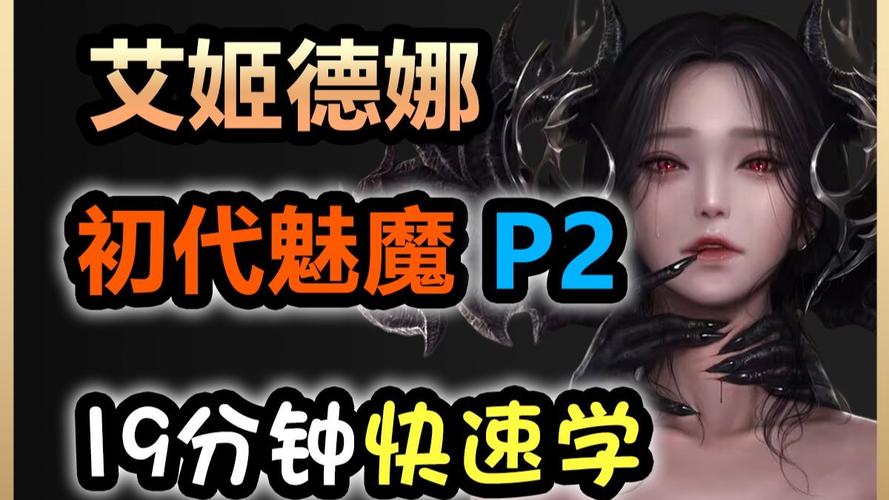 魅魔新绅士游戏评测 看看这款游戏值不值得玩