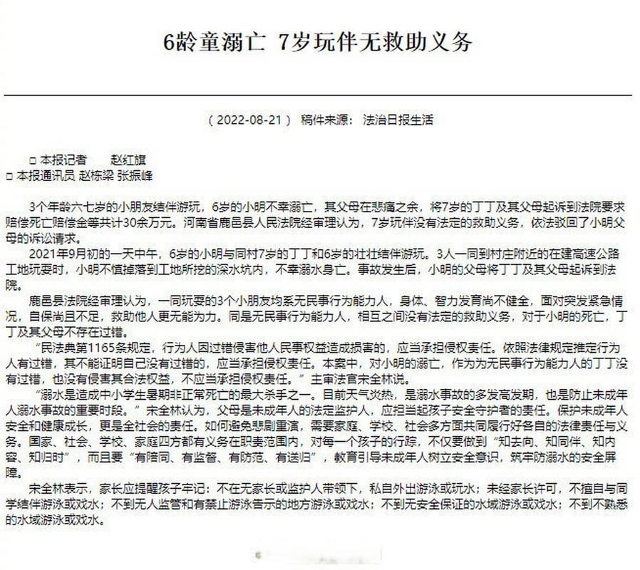 监护人守护者在哪下载 安全可靠的下载渠道推荐