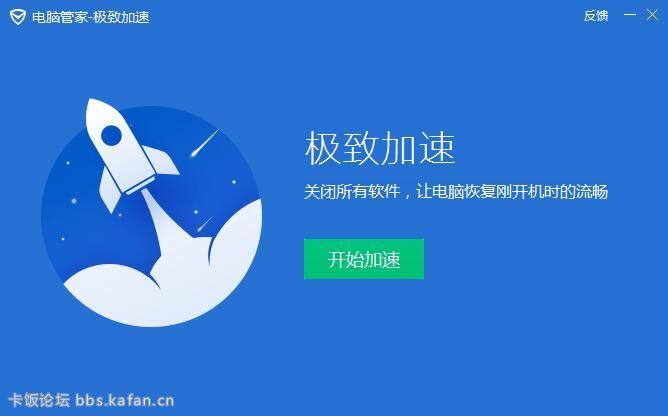 空域猎手最新版本是多少 现在更新到哪个版本了