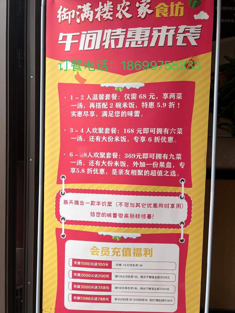 族长官方网站会员福利 专属优惠等你来拿