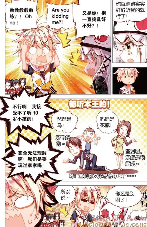 汉化版曾经欺负我的不良少年来到我的按摩店更新内容详解