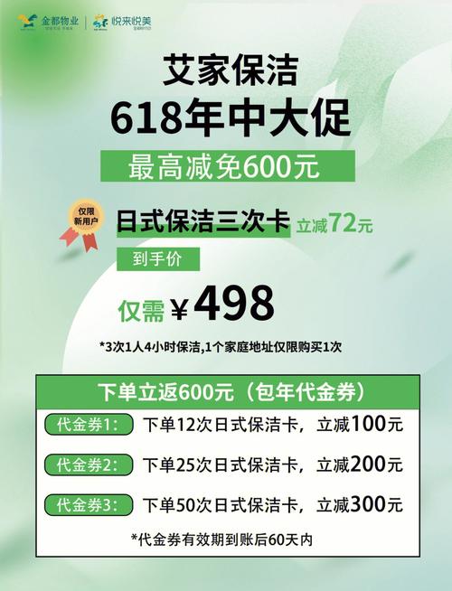 新生活计划如何下载 手把手教你轻松获取