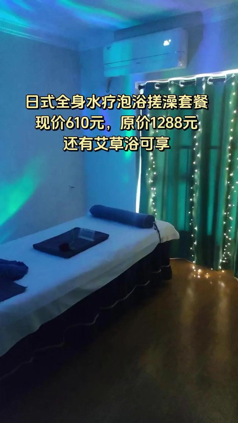 水疗中心最新优惠活动来袭快来享受放松时光