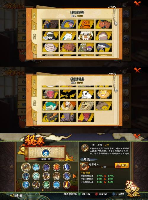 特務退魔忍游戏介绍 教你如何成为最强的退魔忍者