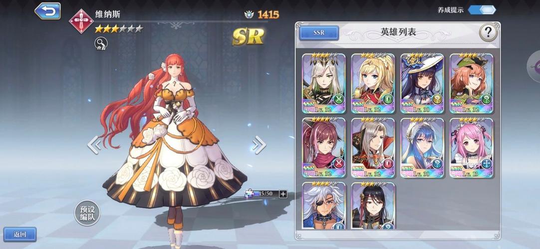 退魔女神官网角色介绍 最强职业选择推荐