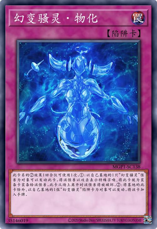 幻灵触手最新版本爆料 玩法升级太惊艳了