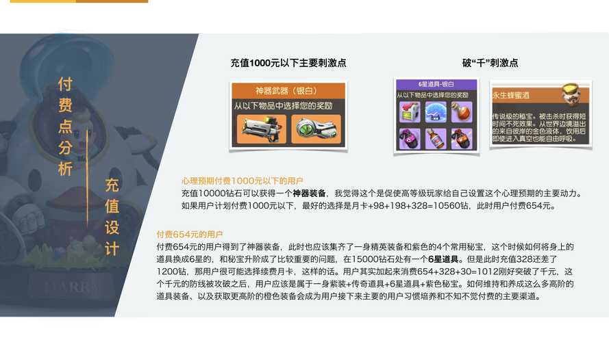 苍雪布兰蒂亚安卓汉化版评测 中文版游戏体验报告