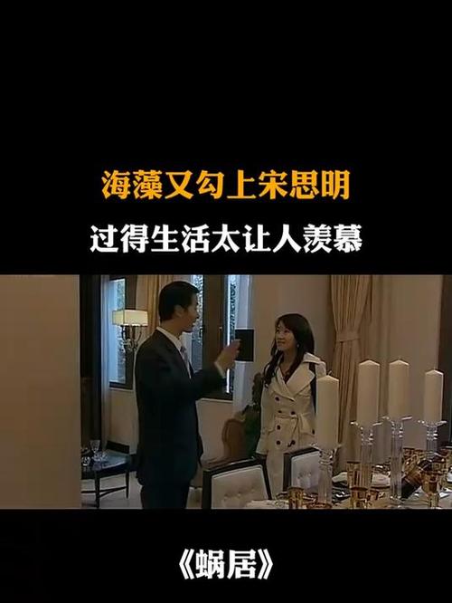 蜗居版本大全收藏必备 最全资源整理推荐