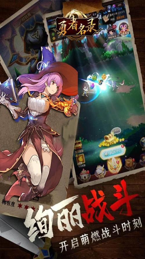 爱丽丝传说安卓版在哪下载 最新资源安全无毒