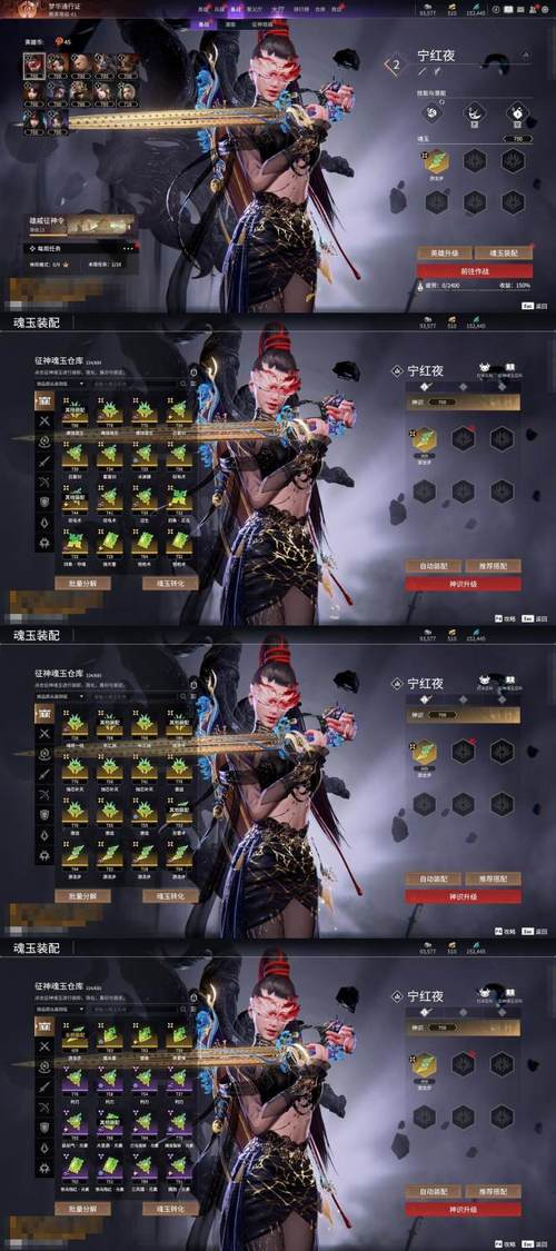 真红玛瑙杨过游戏职业选择推荐和加点攻略