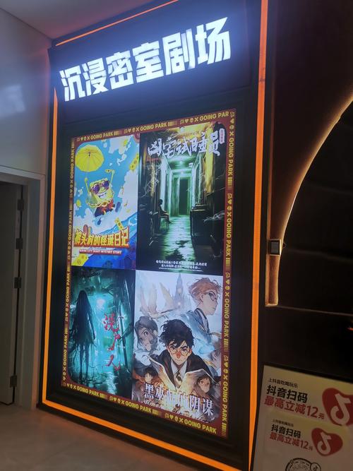 最新版屋内有鬼官方正式版下载 胆小勿入慎点