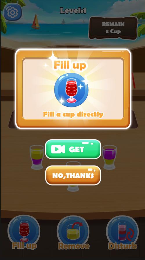 调酒大师在哪下载 最新版安卓苹果双端获取