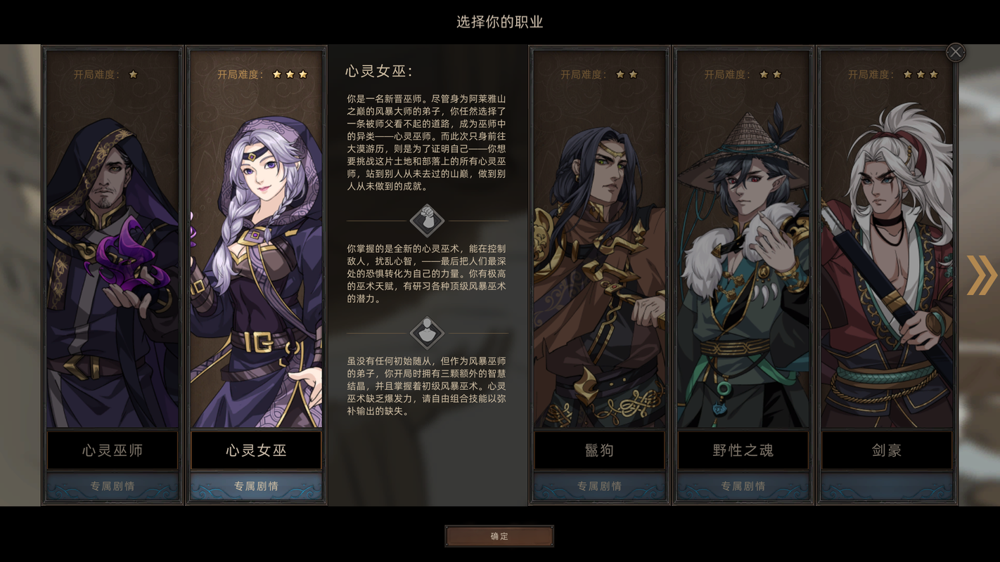 雌性命运召唤游戏攻略常见问题与解决方法