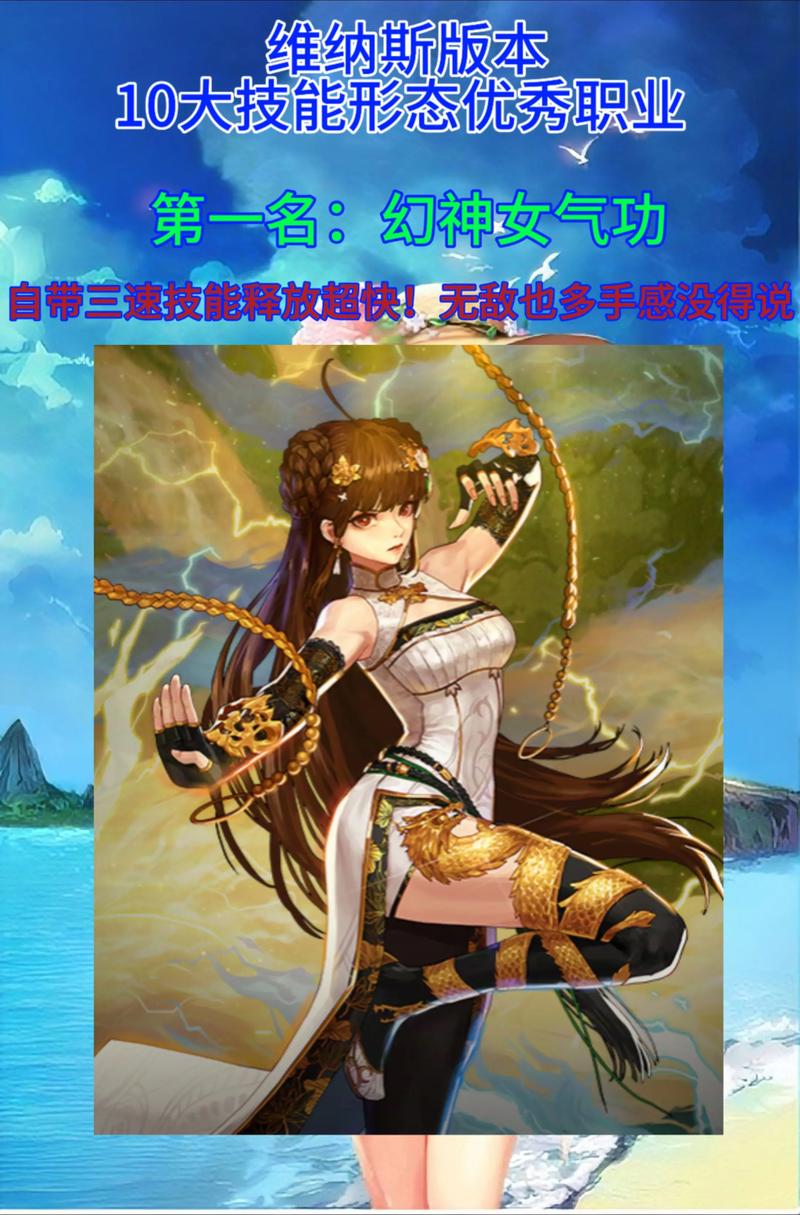 维纳斯俱乐部V2.5.3版本大全使用技巧分享