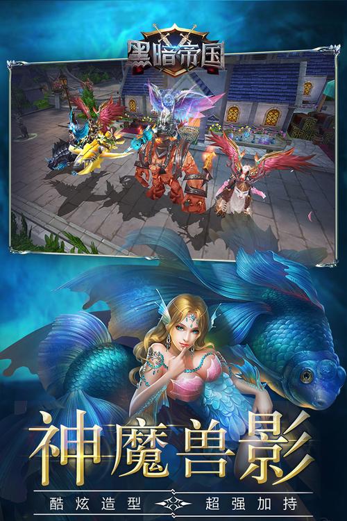 黑暗伴侣在哪下载 电脑手机版下载指南