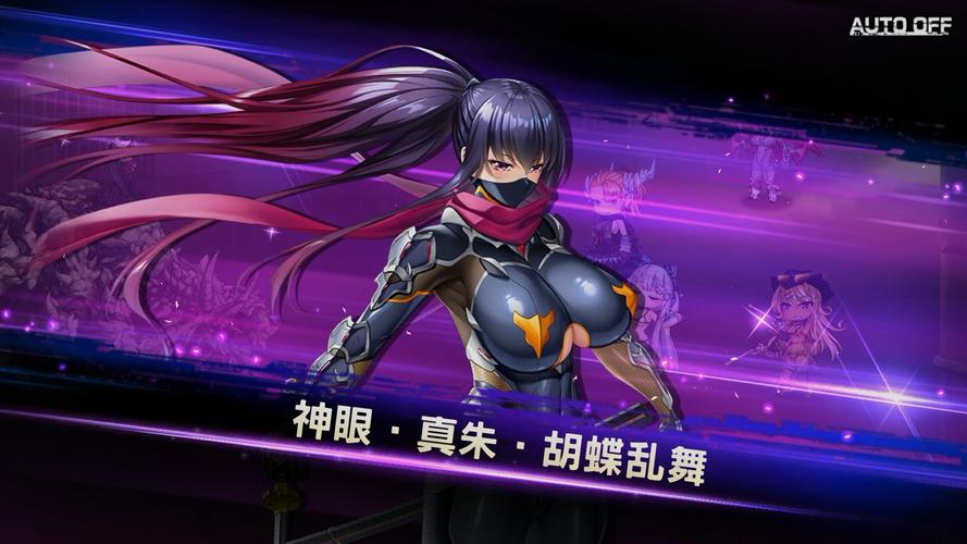 想玩对魔忍雪风汉化版 下载地址在这里快收藏