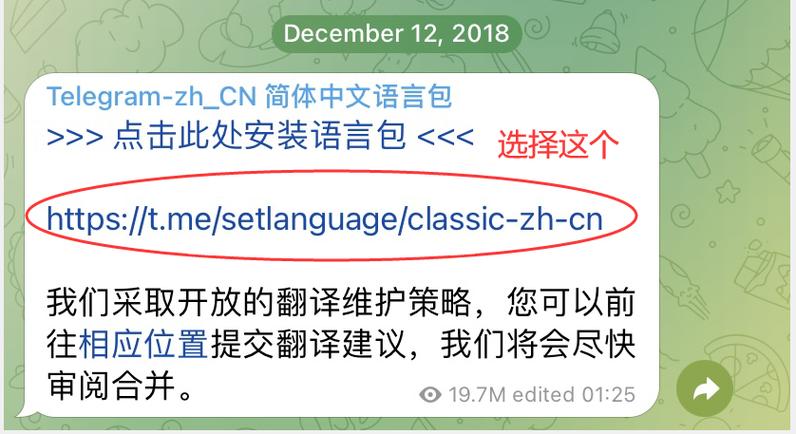 神秘电子邮件汉化版下载 中文翻译版安装教程分享