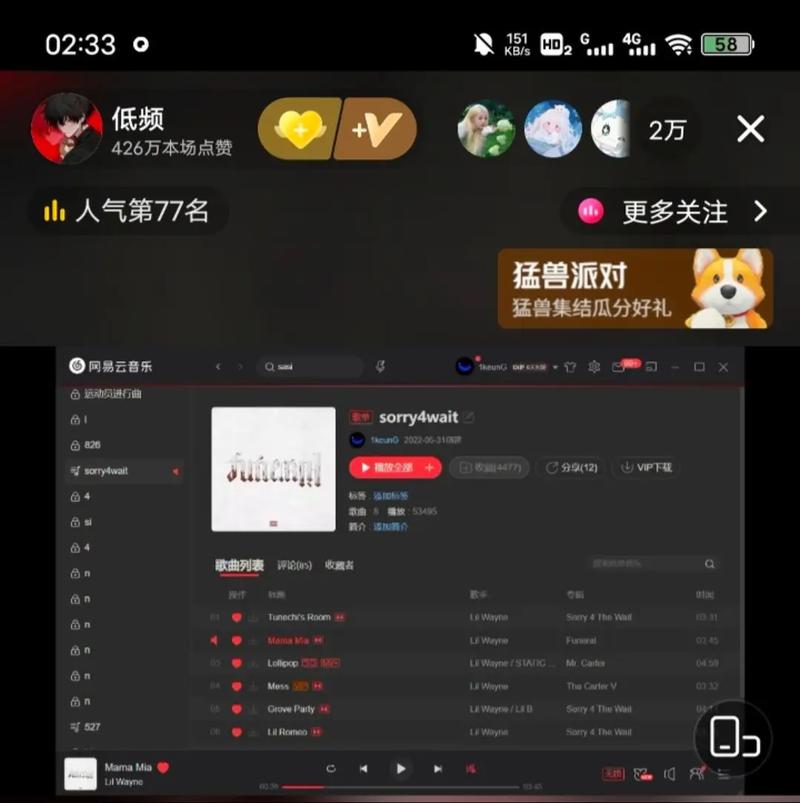 族长下载地址在哪 最新族长软件下载链接分享