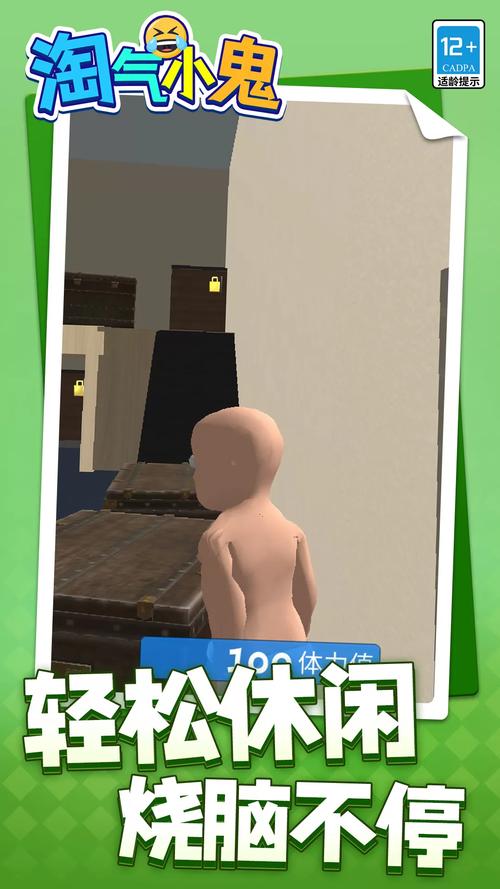 最新版淘气屋官方正式版下载方法一键获取