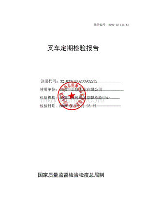 更好还是更糟下载地址使用体验报告