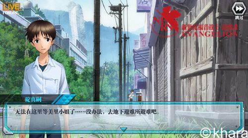 福音的使徒游戏下载 新手入门指南大全