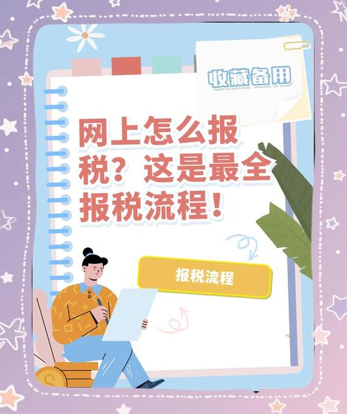 爱相思官方网站注册流程简单几步搞定