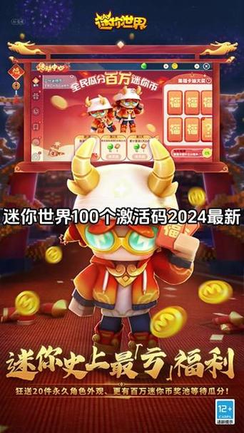 超昂大战绅士游戏福利码 最新兑换码合集分享