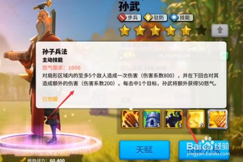 海岛女精灵游戏攻略最强角色培养指南