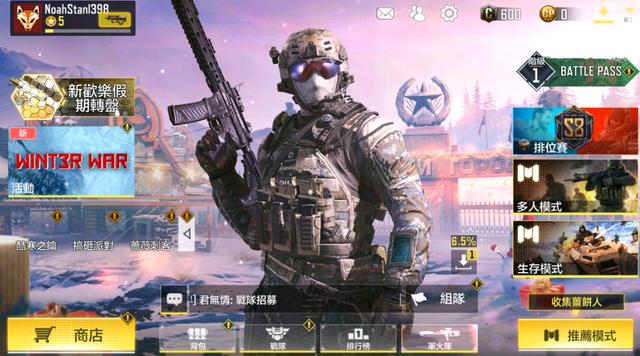 幻灵触手杨过游戏怎么玩 快速上手教程分享