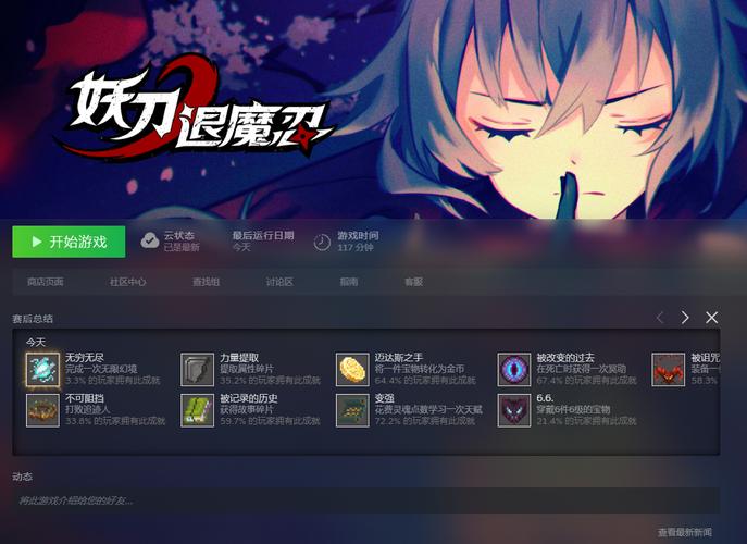 特務退魔忍游戏攻略全角色技能加点推荐