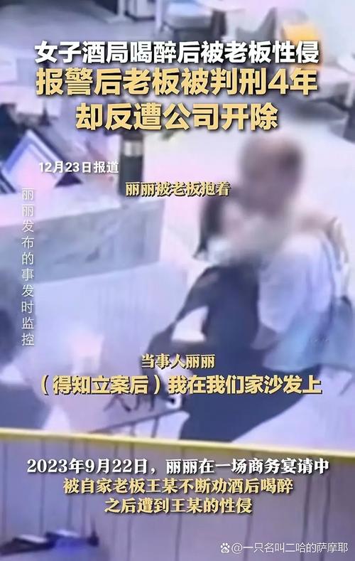 被恶霸们侵犯的姐姐最新判决结果终于出来了