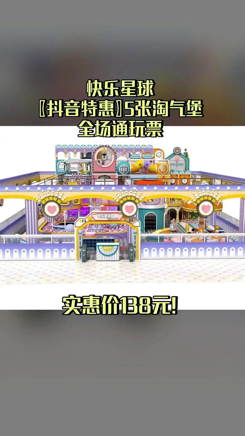 淘气屋官网最新优惠活动 快来抢购儿童玩具