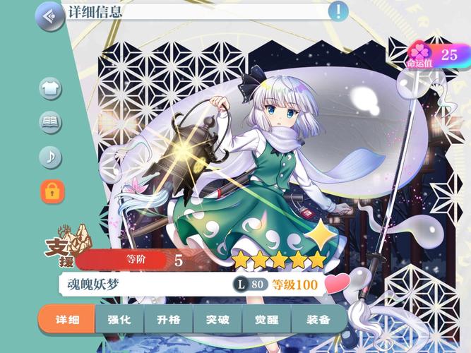 梦妖员汉化版最新更新内容一览 新增功能抢先看