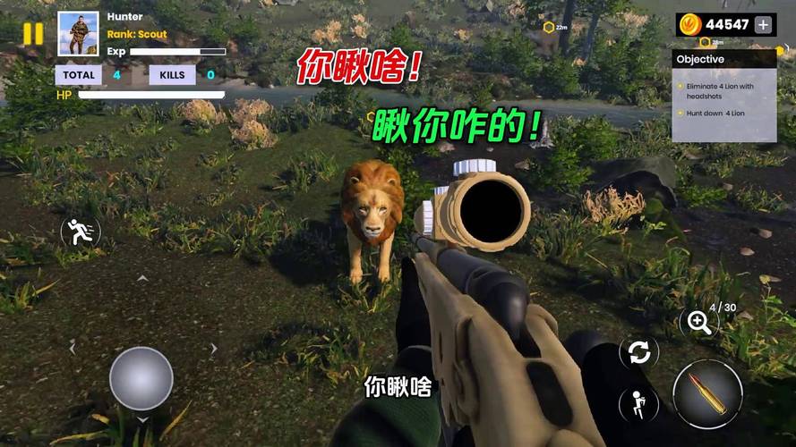 淫魂狩猎最新版本隐藏彩蛋 探索游戏中的秘密