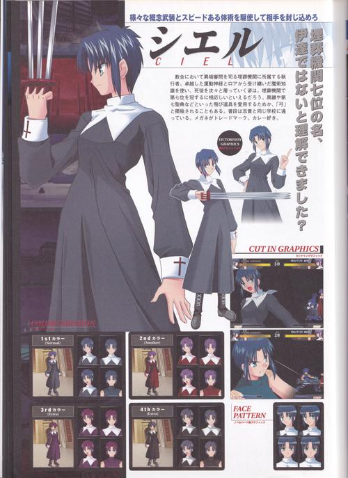 雌性命运召唤绅士游戏剧情解析与结局揭秘